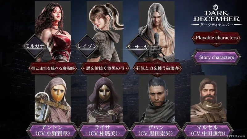 《恶月十三》正统续作《暗月十二》曝光