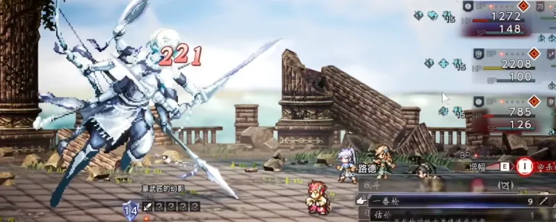 《歧路旅人0》豪武匠幻影速杀技巧-快速击杀豪武匠幻影攻略