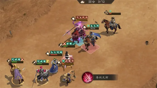 《新三国志曹操传》群之阵演16