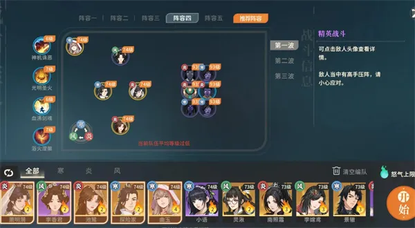 《对决剑之川》试剑全关卡通关攻略