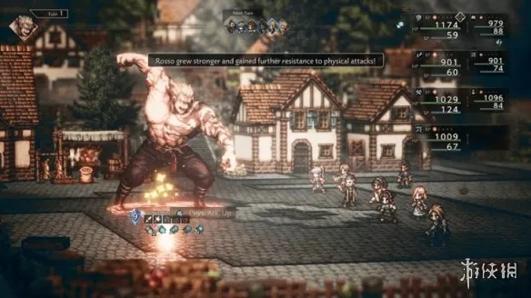 《歧路旅人0》罗索BOSS打法