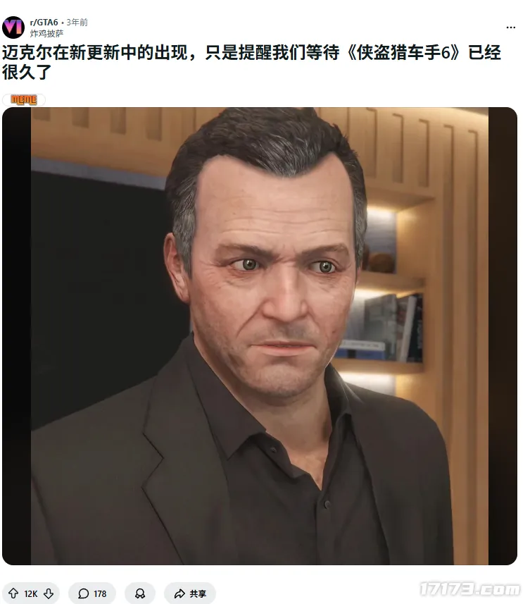 《GTAOL》大型更新上线