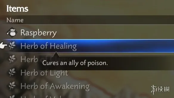 《歧路旅人0》毒蛇姆苏希打法攻略