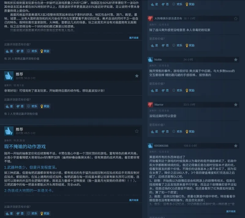 《第一狂战士:卡赞》Steam国区锁定
