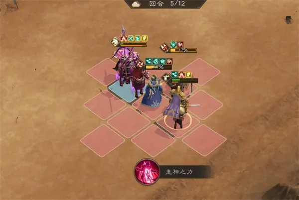 《新三国志曹操传》群之阵演16