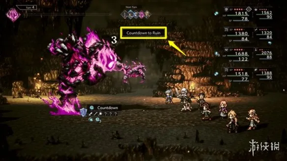 《歧路旅人0》环封兽BOSS打法