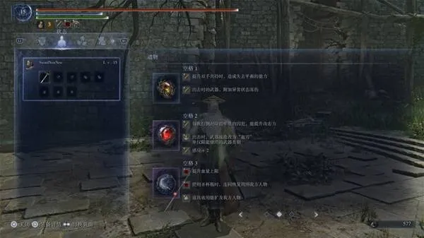 《艾尔登法环黑夜君临》冰血刃广域血牛学者配装分享