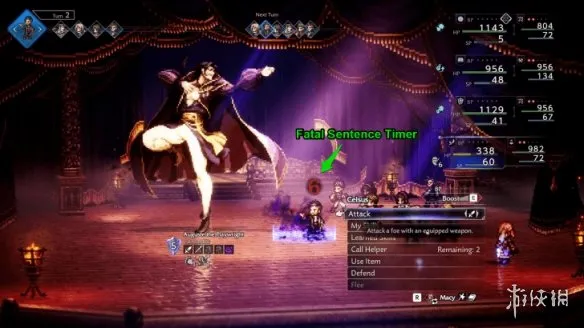 《歧路旅人0》剧作家奥古斯特打法详解