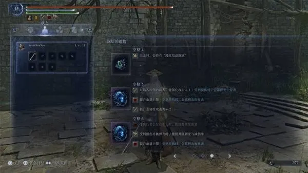 《艾尔登法环黑夜君临》冰血刃广域血牛学者配装分享