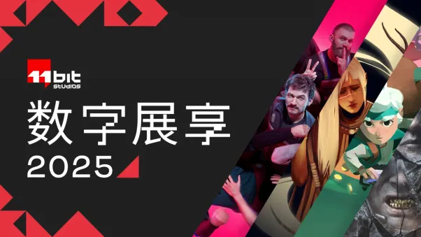 《多重人生》重大更新揭晓