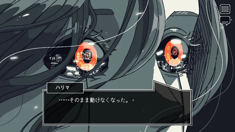 《余尘赋生》2026年发售