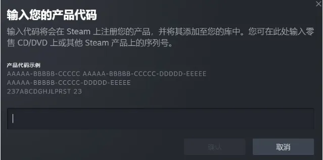 《骑马与砍杀2》DLC战帆激活码使用方法-激活流程与内容评价