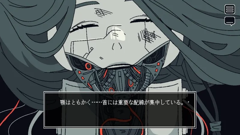 《余尘赋生》2026年发售