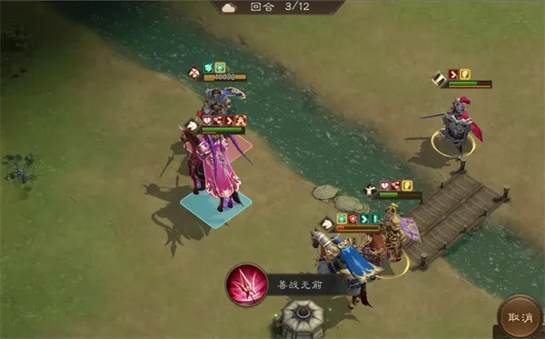 《新三国志曹操传》群之阵演16