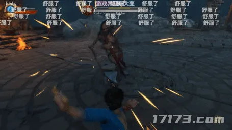 《释放阿凡达》主创回应中国玩家