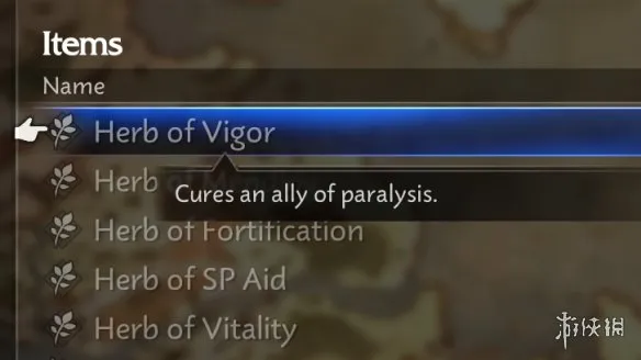 《歧路旅人0》使者塞罗打法攻略