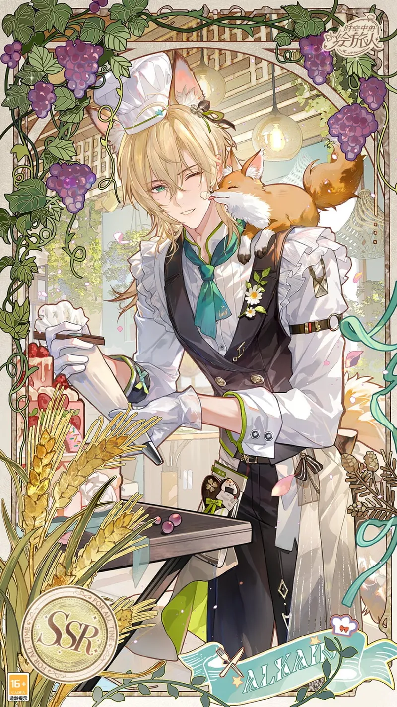 《时空中的绘旅人》圣塞西尔公主节II开启-丰富福利与限定画灵详解