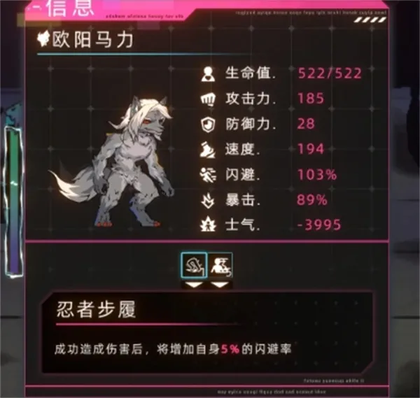 未来人生通行证狼血天赋使用技巧