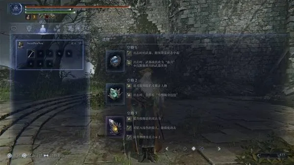 《艾尔登法环黑夜君临》冰血刃广域血牛学者配装分享