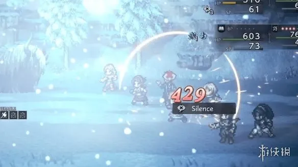 《歧路旅人0》雪牦牛打法攻略