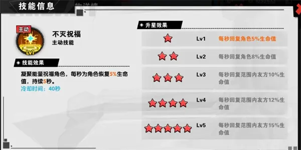 《远星集结》宠物系统玩法及培养攻略