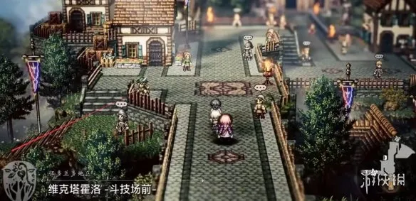 《歧路旅人0》禁忌大弓获得攻略