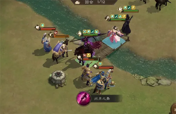 《新三国志曹操传》群之阵演16