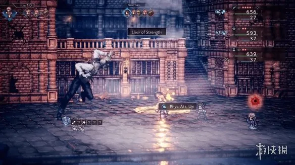 《歧路旅人0》仆人阿尔BOSS打法