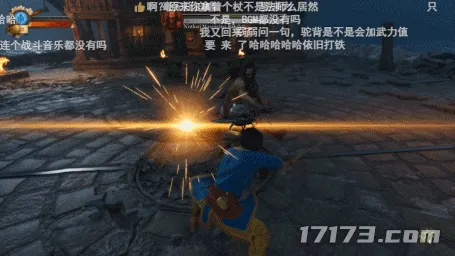 《释放阿凡达》主创回应中国玩家