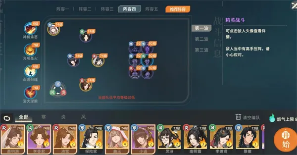 《对决剑之川》试剑全关卡通关攻略