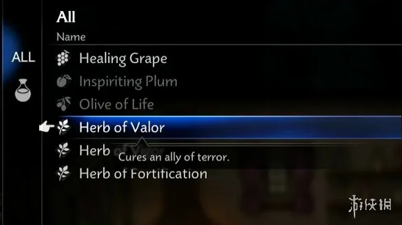 《歧路旅人0》泰坦斯指挥官打法攻略