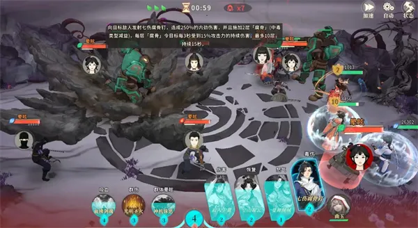 《对决剑之川》试剑全关卡通关攻略