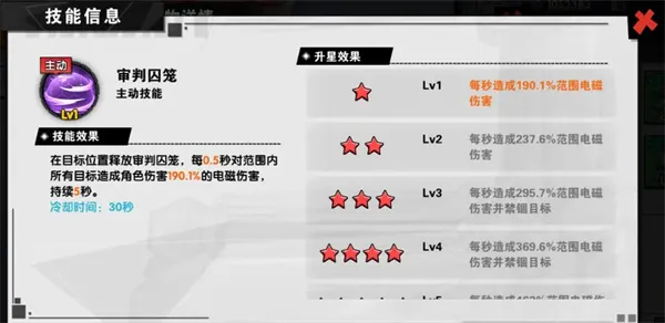 《远星集结》宠物系统玩法及培养攻略