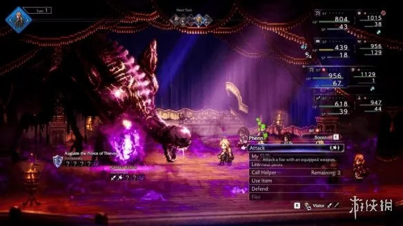 《歧路旅人0》剧作家奥古斯特打法详解