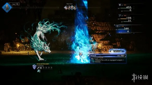 《歧路旅人0》苍绿色的巨狼BOSS打法