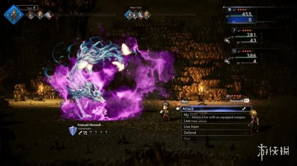 《歧路旅人0》苍绿色的巨狼BOSS打法