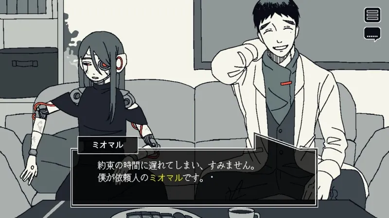 《余尘赋生》2026年发售