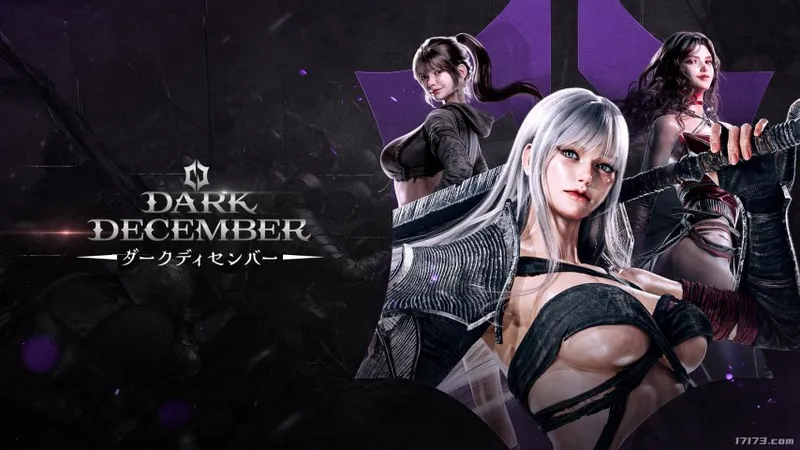 《恶月十三》正统续作《暗月十二》曝光