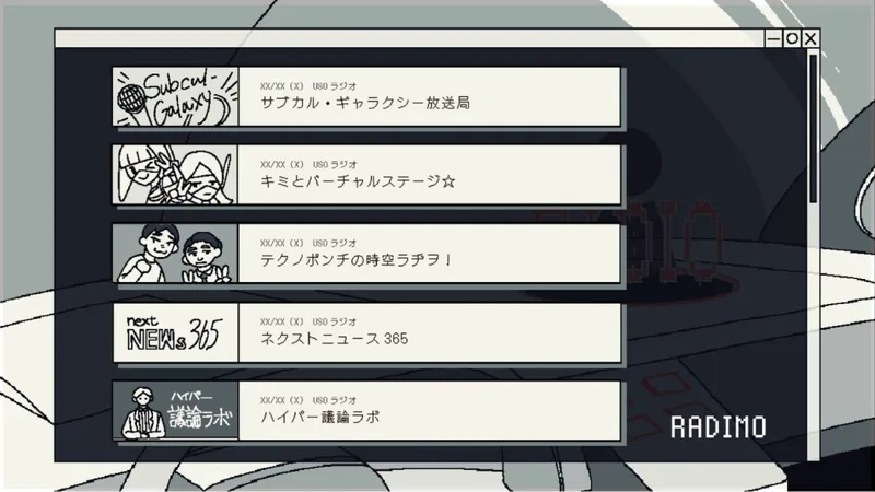 《余尘赋生》2026年发售