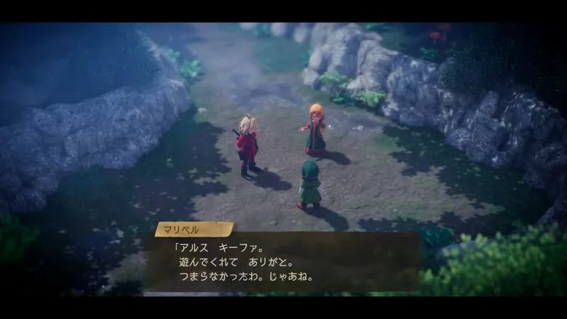 《勇者斗恶龙7》重制版角色介绍