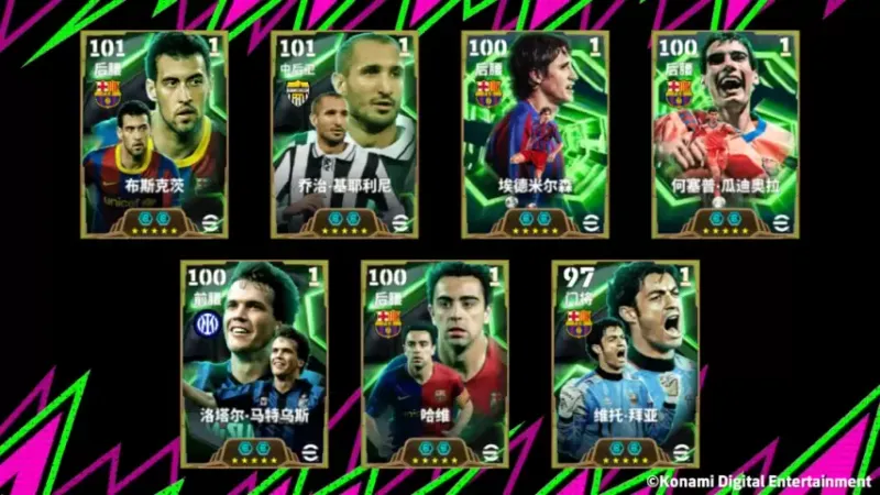 《网络游戏》埃德米尔森重返赛场-双增能史诗球员活动开启