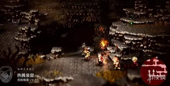 《歧路旅人0》神器太阳之书获得方法