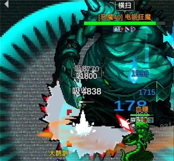 《光之守护者》地下裂缝法师通关攻略