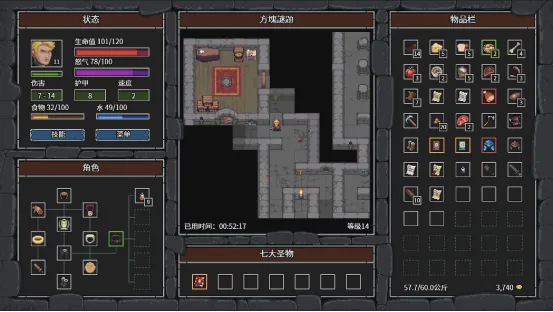 《暴走地牢大冒险》速通挑战