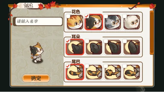 《喵喵宫廷》放置休闲游戏