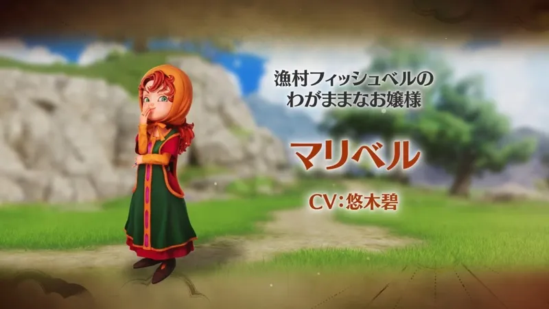 《勇者斗恶龙7》重制版角色介绍-可爱女主角玛莉贝尔