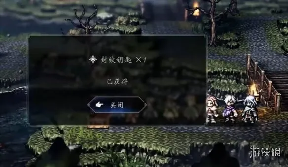 《歧路旅人0》神器月光之弓获得方法