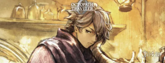 《歧路旅人0》泰里翁招募方法详解-盗贼伙伴获取攻略