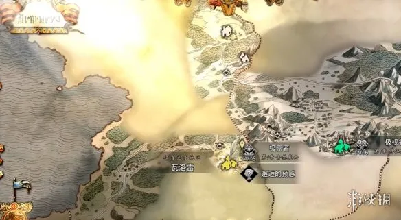 《歧路旅人0》八大神器获得攻略