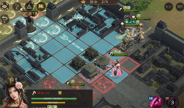 《新三国志曹操传》南华幻境8